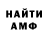 МЕТАДОН кристалл Sherif GT