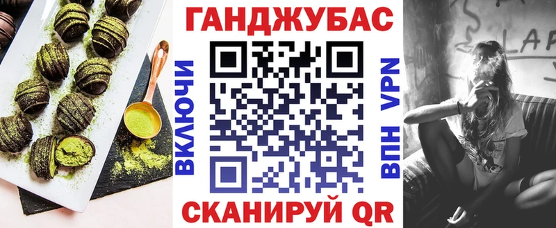 Печенье с ТГК конопля  продажа наркотиков  Сарапул 