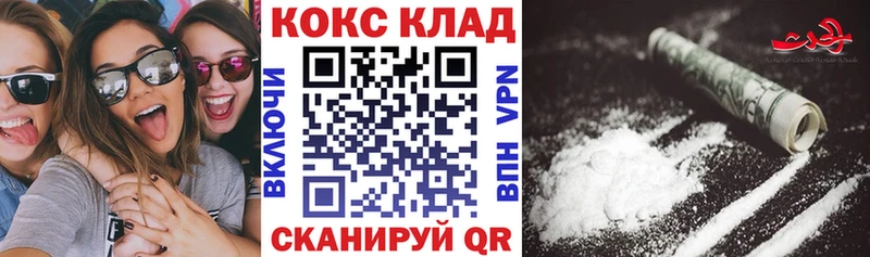 COCAIN Columbia Сарапул