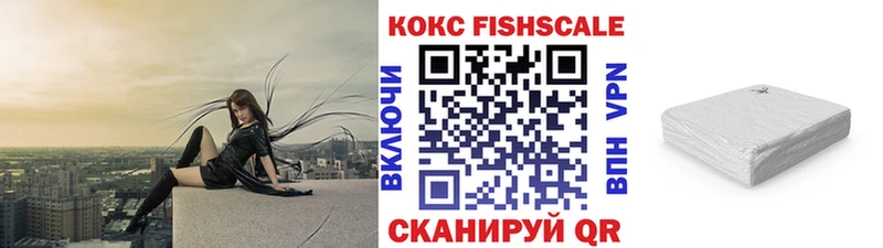 Кокаин 99%  продажа наркотиков  Сарапул 