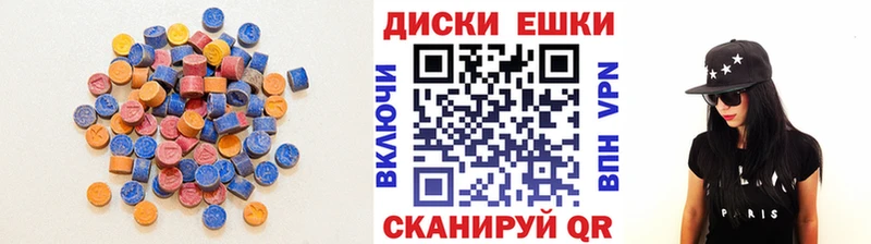 купить наркотики цена  Сарапул  ЭКСТАЗИ круглые 