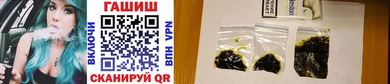 ГАШИШ 40% ТГК  Сарапул 
