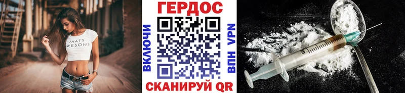 Героин гречка  Сарапул 