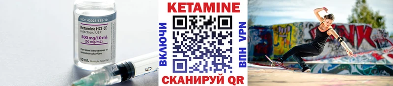магазин продажи   Сарапул  КЕТАМИН VHQ 