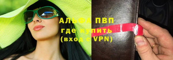 альфа пвп VHQ Алексин