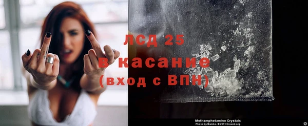 альфа пвп VHQ Алексин