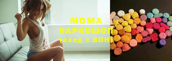 альфа пвп VHQ Алексин