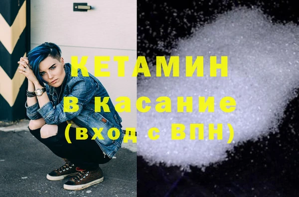 альфа пвп VHQ Алексин