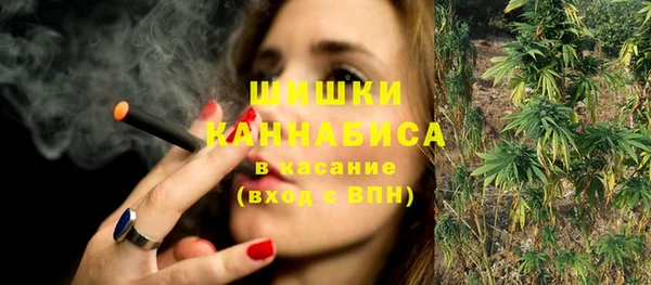 альфа пвп VHQ Алексин