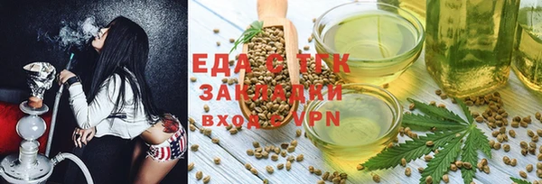 альфа пвп VHQ Алексин