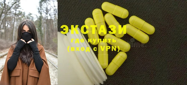 альфа пвп VHQ Алексин