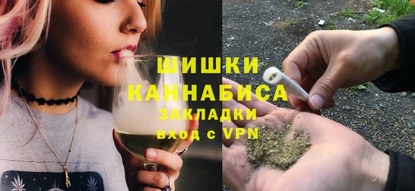 альфа пвп VHQ Алексин