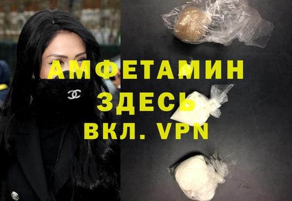 альфа пвп VHQ Алексин