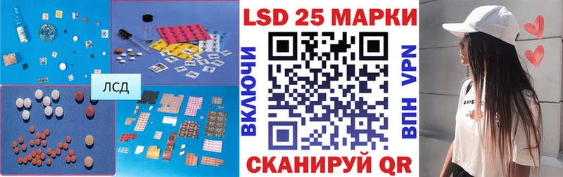 ЛСД экстази кислота  купить закладку  Сарапул 