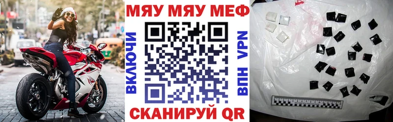 МЕФ mephedrone  darknet Telegram  Сарапул 