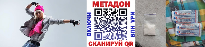 Метадон мёд  Сарапул 