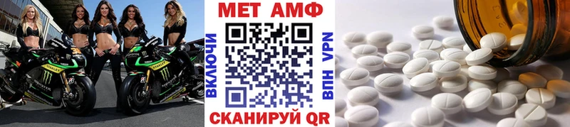 МЕТАМФЕТАМИН витя  Сарапул 