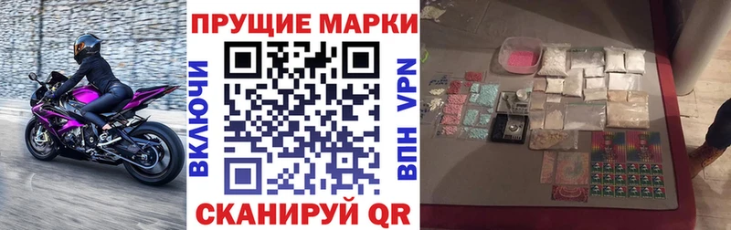 МЕГА вход  Сарапул  Марки NBOMe 1,5мг  где купить  