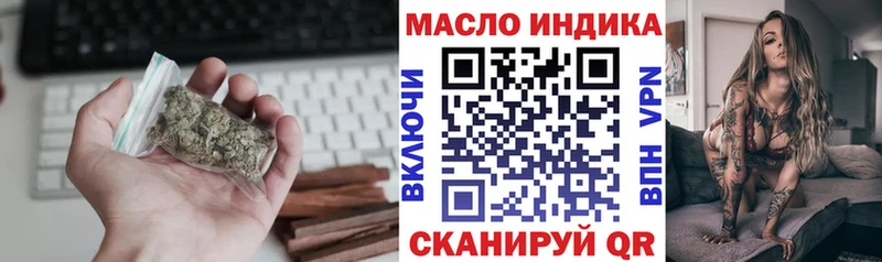 ТГК гашишное масло  Сарапул 
